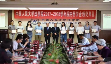 Zhonglun Wende Awarded Scholarships to Students of Renmin University of China Law School